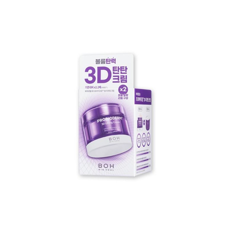 BIOHEAL BOH Probioderm 3D Lifting Cream 50mL Refill Set -