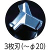 Miyanaga DLHEX143 Delta Gon Bit Hex Shaft