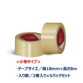 Nichiban CT18S2PN-5P Cellotape Replacement, Small Roll, 0.7 inches (18 mm), 2 Rolls, Set of 5