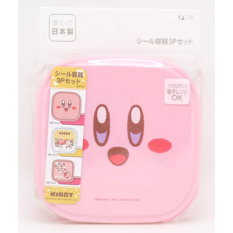OSK SSP-31 Kirby Star Seal Container, 3-Piece Set