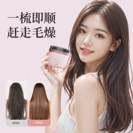 New Mini Portable Wireless Hair Straightening Comb 001 with Anion Technology Free Size/Mini: Pink Straightening Comb 2ea
