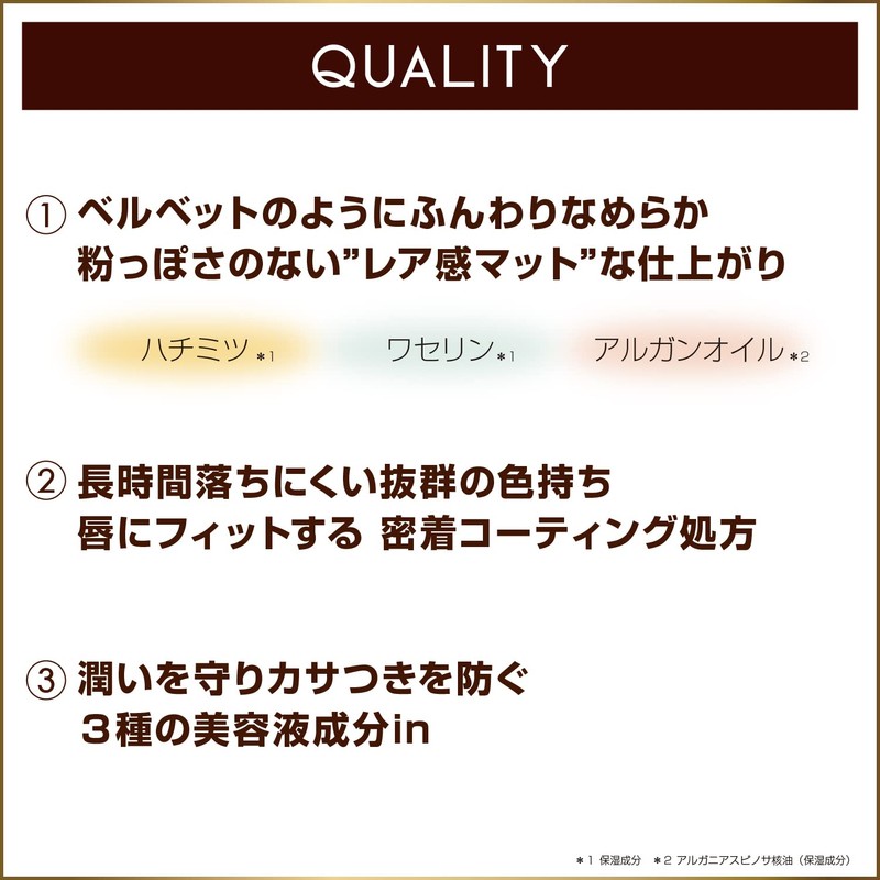 Excel Lip Velvetist LV09 (Toffee Apple) Lip