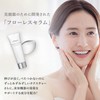 Yerman CS21004 Flores Serum Hydrating Facial Device Gel, 2.8 oz