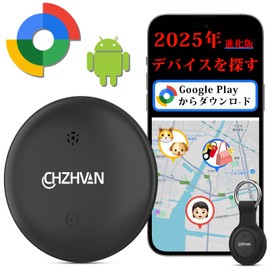 Anti-lost Tag Smart Tracker (Black-Google, 1 Piece)