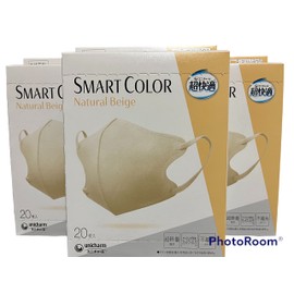【まとめ売り3箱セット】超快適マスク スマートカラー(SMART COLOR)ナチュラルベージュ ふつう 20枚×3箱