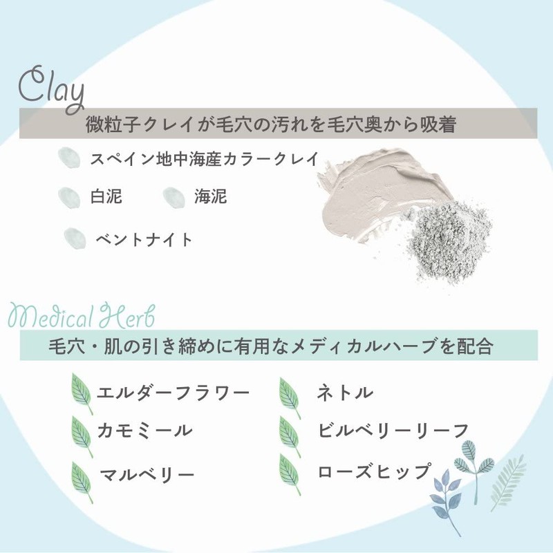 kurepasi- Clear pi-ringujeru 300ml