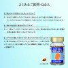 薬日堂 スーパーDHAプレミアム 120粒 DHA462mg EPA42mg配合 オメガ3 青魚由来 イチョウ葉エキス ナットウキナーゼ(無臭) レシチン