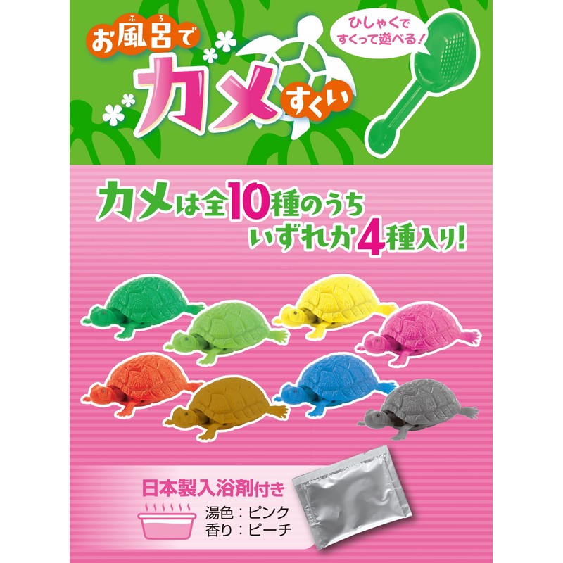 Pirate Factory KAMBH16435 Bath Salt, Toy Included, Turtle Scooping in