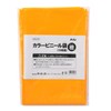 Artec Color Vinyl Bags, Set of 10, 45538, Orange