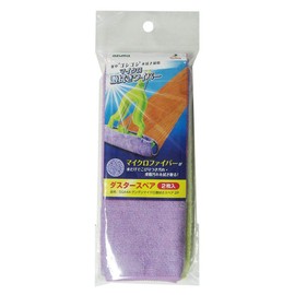 Azuma Flooring Wiper, Gungun Micro Super Wiping Spare, 2 Pieces, Approx. 11.8 x 7.9 inches (30 x 20 cm), Microfiber Duster (Extra Fine Fiber) SQA44 Purple Flooring Wiper