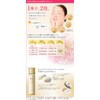 Pretty Glossy Skin Clear Up moisutoro-syon 120ml Makeup Water