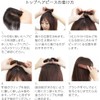 Brightlele Hairpiece Partial Wig Bangs Crown Wig Semi-Long Women's Wig