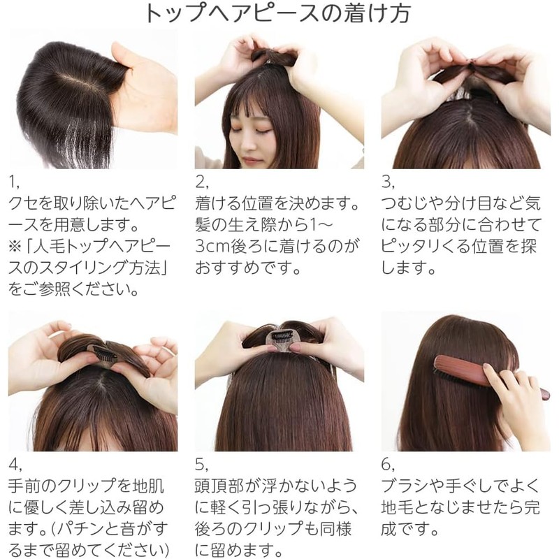 Brightlele Hairpiece Partial Wig Bangs Crown Wig Semi-Long Women's Wig