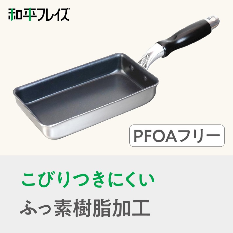 Wahei Freiz NEO RB-2461 Small Egg Pot, 3.5 x 7.1