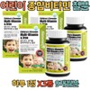 면역 프로폴리스 3통 구강 향균작용 항산화 플라보노이드