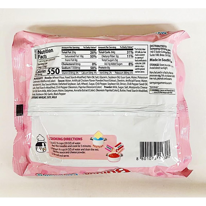 Carbonara Buldak Spicy Ramen, Artificial Spicy Chicken Flavor, 4.58 oz,10