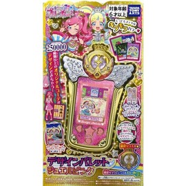 ★[Early Purchase Bonus: Limited Edition Kiratto Pri Chan Pri Chan Design Palette, Jewel Pink