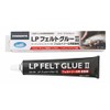 Little Presents LP Felt Glue II AC-67 4.3 fl oz