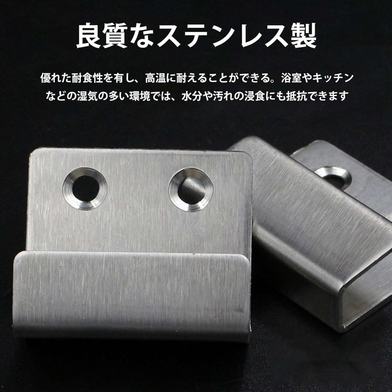 Coehaopike Set of 4 Metal Fittings, U-Shaped Hardware, U-Shaped Hardware,