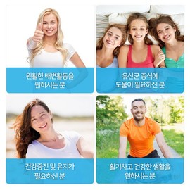 Jongkundang Health 프로바이오틱스 유산균19 30포 1박스 1개월분 Probiotics Lactic Acid Bacteria 19 30 Sachets 1 Box 1 Month Supply