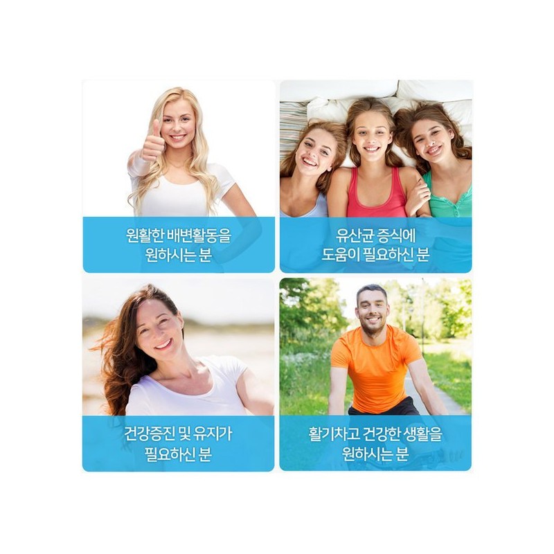 Jongkundang Health 프로바이오틱스 유산균19 30포 1박스 1개월분 Probiotics Lactic Acid