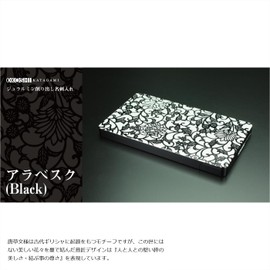 Guild Design OKOSHI-KATAGAMI Business Card Holder, Black