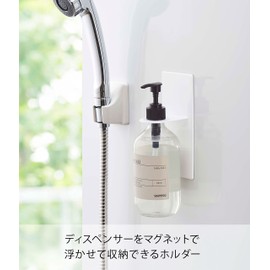 Yamazaki 4867 Magnetic Bathroom Soap Dispenser Holder, Tower, White, Approx. 2.8 x 3.1 x 6.7 inches (7 x 8 x 17 cm), Tower, Floating Storage