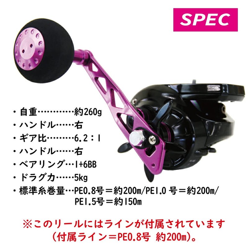 GODERE 662M Tairubberset-21 Bait Reel with Digital Counter 200P PE