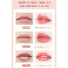 PIPL Cat Hand Lip Balm, Moisturizing Lip Gloss, Warming Discoloration,