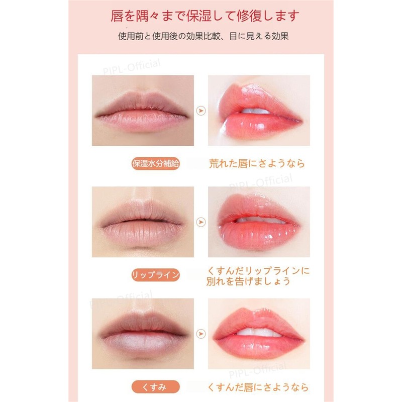 PIPL Cat Hand Lip Balm, Moisturizing Lip Gloss, Warming Discoloration,