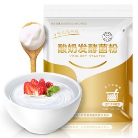 1 Bolsa de Inicio de Yogur Incluye 10 Unidades, Cultivo de Inicio de Yogur Delicioso para la Salud, Inicio de Yogur Suave de Cultivos para la Salud