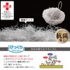 Sanko BA-53 Bath Sponge, Bathtub Cleaning, Floor Brush, Grip and