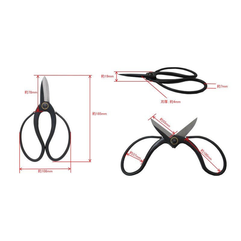 Takagi Okubo Shears 7.1 inches (180 mm)