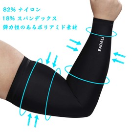 Eadali Cooling Arm Sleeves, Sweat Absorbent, Quick-Drying, Anti-Slip, UPF 50+ UV Protection, Prevents Sunburn, Sports Activities, Must-Have Summer Item, Unisex, Set of 2, Black