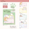 Sun-Star Stationery Sticky Notes, Can Be Used From Your Favorite