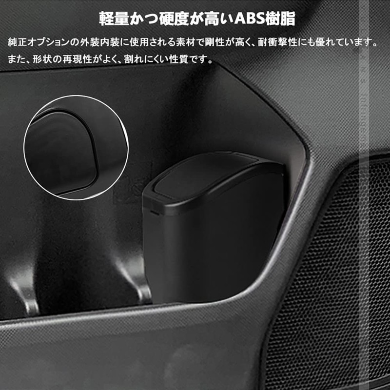 Side Box Trash Can, Rise Rocky, A200/A210 Series, Passenger Side