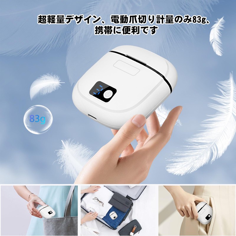 FEEKI Electric Nail Clipper, Electric Nail Sharpener, 3 Speeds, Electric