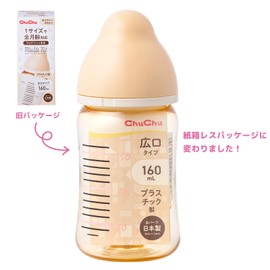 ChuChu Multi-Fit Wide Mouth Plastic Baby Bottle, 5.3 fl oz (160 ml), Nipples, Made in Japan, Newborns, Breastfeeding, All Months and Ages