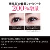 TWK Thin Pure Black Mascara Volume + Towako Kimishima Eyelashes,