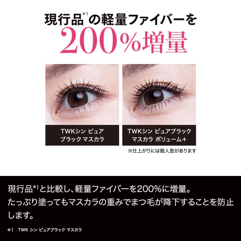 TWK Thin Pure Black Mascara Volume + Towako Kimishima Eyelashes,