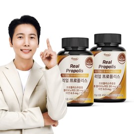 Real Propolis 60 Capsules x 2 Bottles (4 Month Supply) / Flavonoid Immunity Supplement / 면역력 강화 리얼 프로폴리스 60캡슐x2병 4개월분  플라보노이드 면역력 영양제