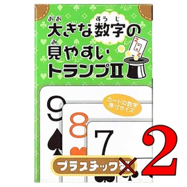 Large Numbers Easy to Read Playing Cards II Plastic Playing Cards with Non-woven Dish Towel Playing Cards Plastic Playing Cards Large Playing Cards Playing Cards Playing Cards Playing Cards Cards and