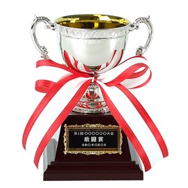 Winning Cup Metal AS-9110 [Free Plate Engraving] Choose from 4 Sizes for Trophies, Awards, Prizes, Prizes, Likes, Competitions, Souvenirs, Ribbons (D Size, Height 5.1 inches (13 cm)