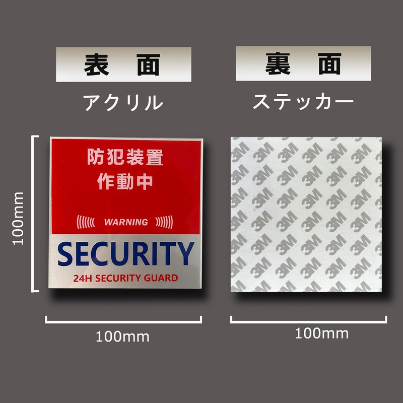 Security Sticker, Security Device Activation Seal, Security Goods, 0.04 inch