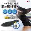 Actika Foot Odor, Put it on the Soles of Your