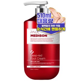 Paul Madison Deep Red Large Capacity Highly Moisturizing Dead Skin Care Foot Cream, 510ml, 1 ea, Deep Red Foot Cream 1 ea / 폴메디슨 딥레드 대용량 고보습 각질 케어 풋크림,510ml,1개, 딥레드풋크림 1개