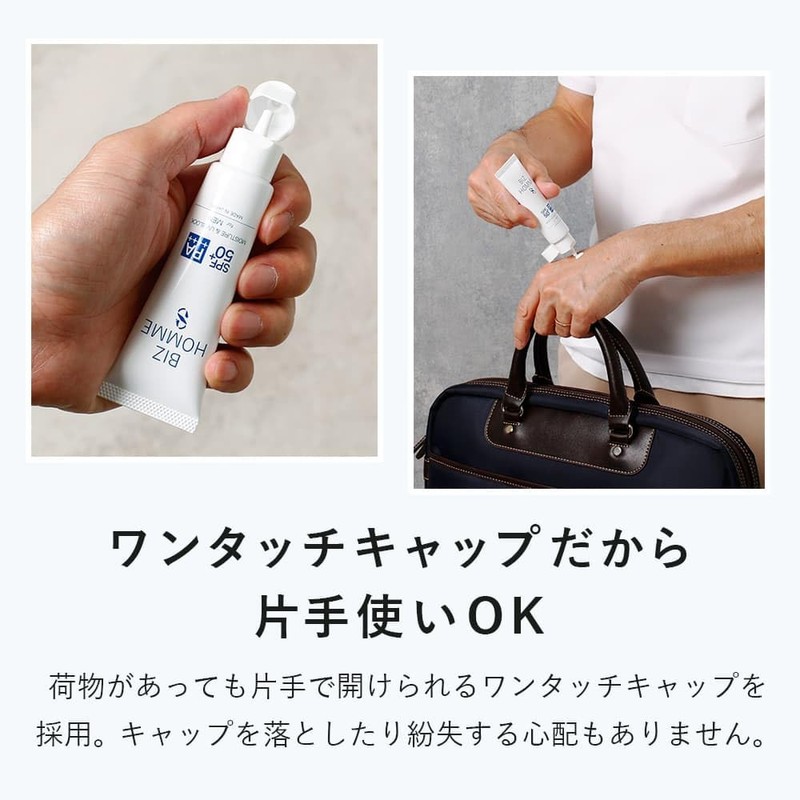 メンズ 日焼け止め ビジネス 汗に強い 水に強い SPF50+ PA++++ 30g UVクリーム 営業マン
