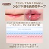 Milk Touch Milk Touch Jelly Fit Tinted Glow Tint 07