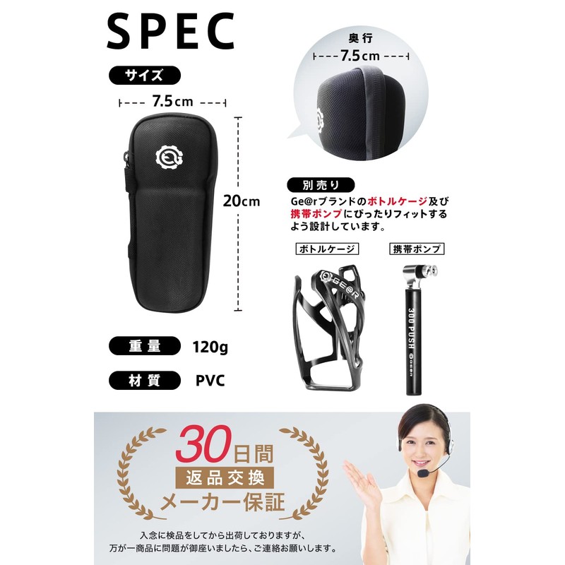 Gear Tool Box, For Example Pumps, Road Bikes, Water Stopping