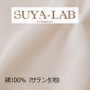 Powers and 西川 Suya – Lab Daily Satin bokkususi-tumati 40 cm Type
